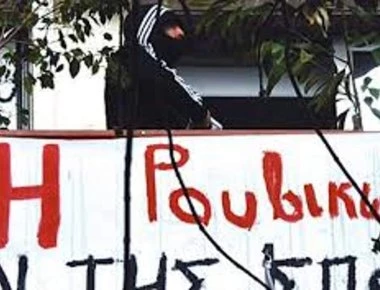 «Ντου» του Ρουβίκωνα στα γραφεία της Oxfam στα Πατήσια